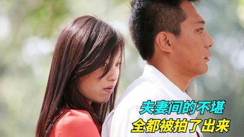 最新国产夫妻av,私密情感的真实呈现