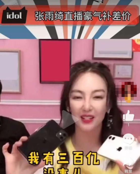 崔大嫚直播间爆料崔小乔视频,崔小乔视频幕后真相曝光