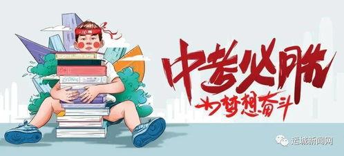 金沙洲爆料新闻最新消息,揭秘神秘事件背后真相