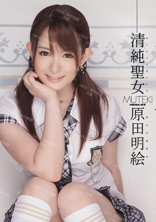 2015新人av女优,青春绽放，激情四溢的璀璨之星